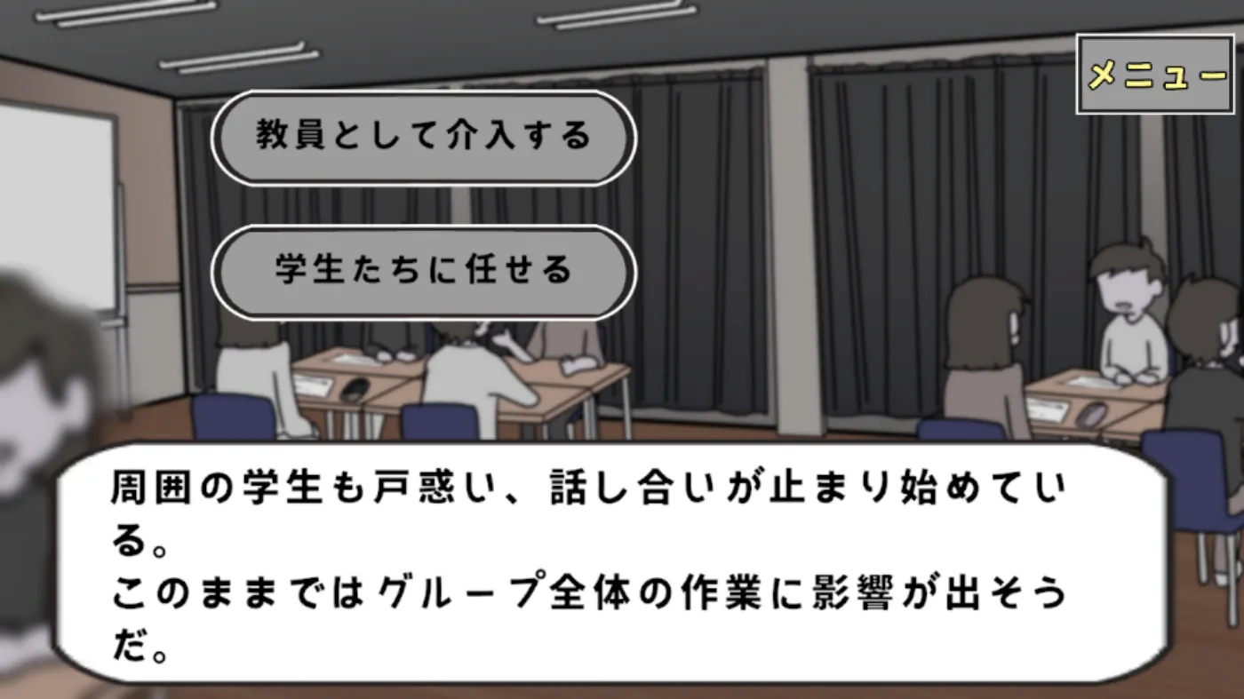 画面キャプチャ