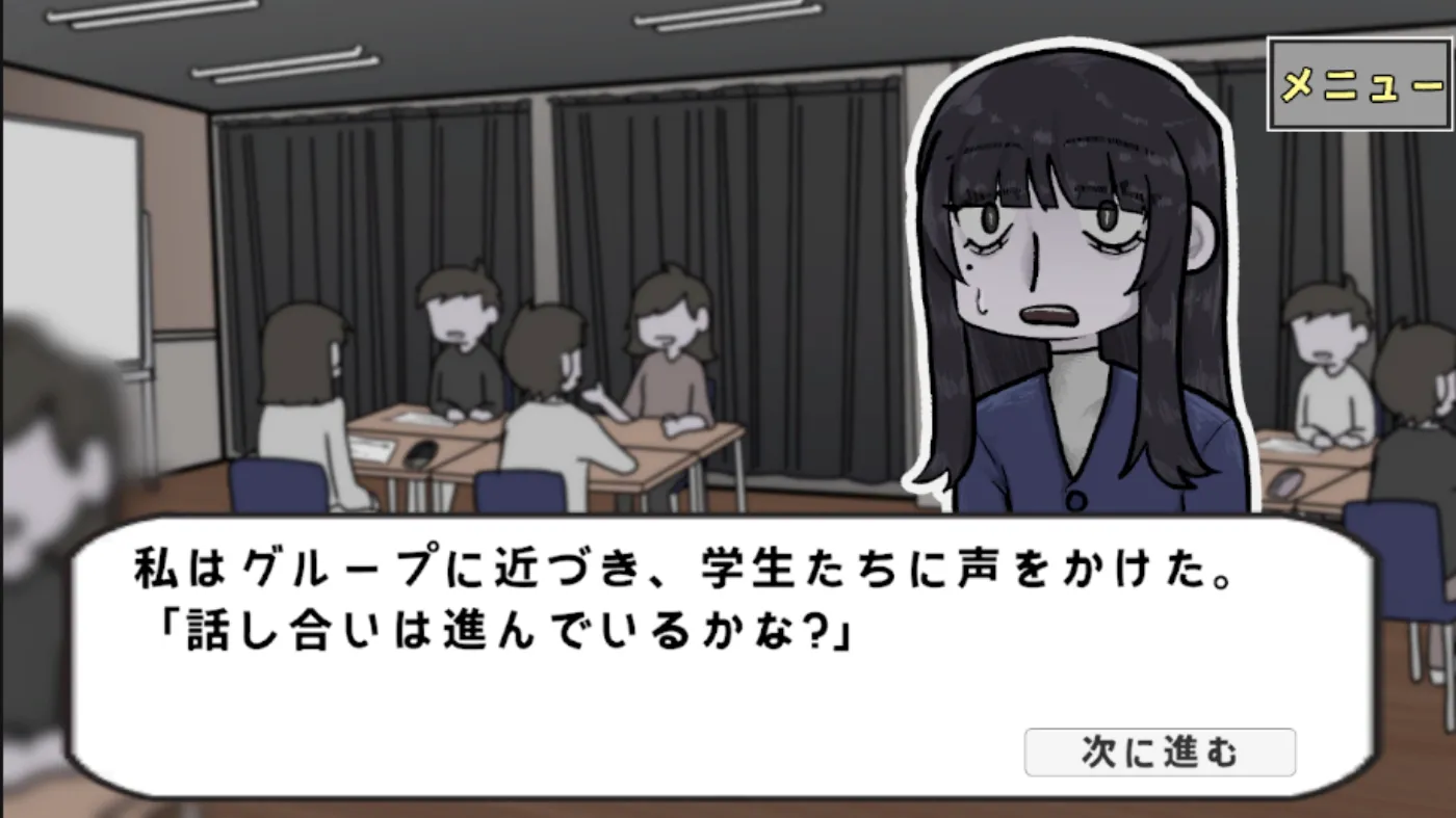 画面キャプチャ