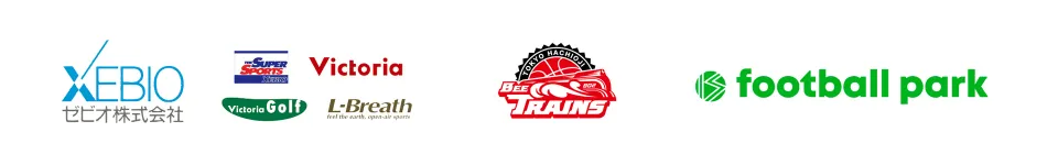 左から「ゼビオ株式会社」「ヴィクトリア」「八王子ビートレインズ」「フットボールパーク」ロゴ