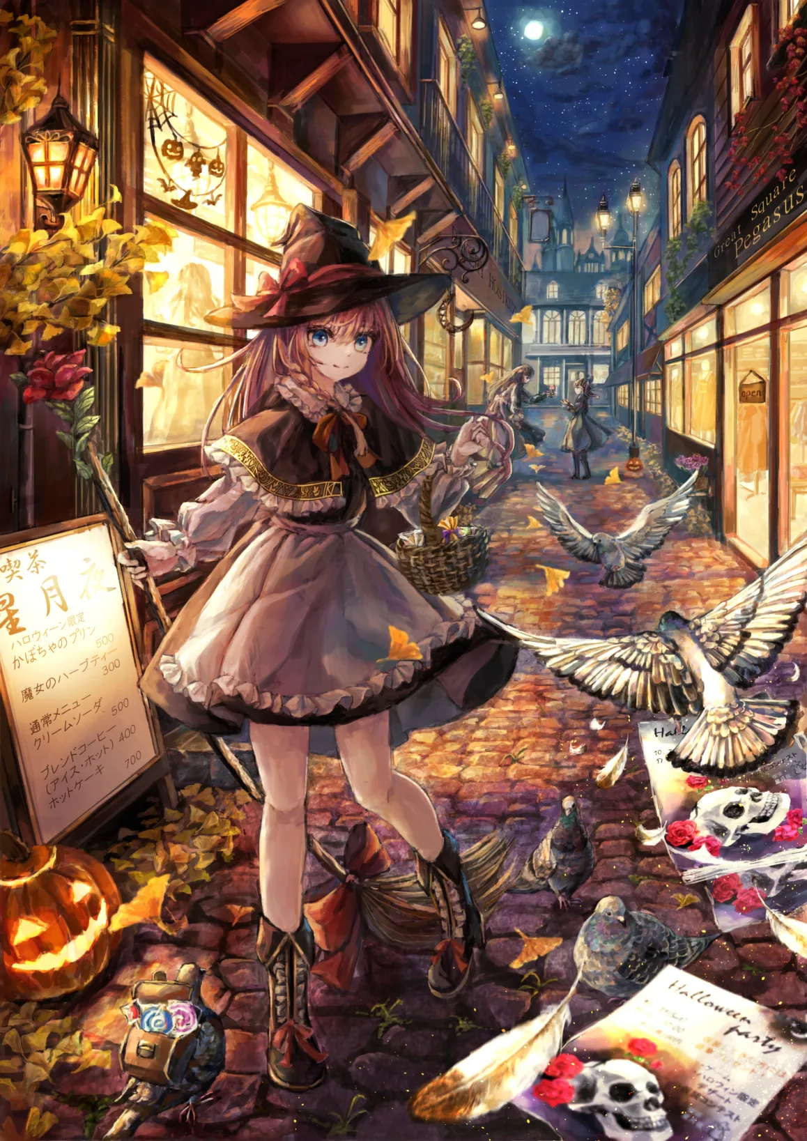 題材：秋「喫茶星月夜のハロウィン」