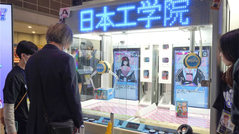 アミューズメントエキスポ2025