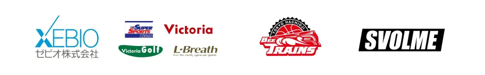 左からゼビオ株式会社、ヴィクトリア、八王子ビートレインズ、スボルメロゴ