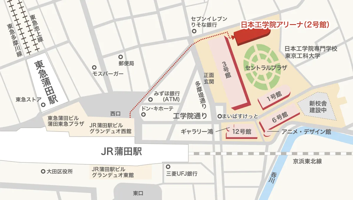 JR蒲田駅西口から日本工学院アリーナ(蒲田キャンパス)までのルートが記載された地図
