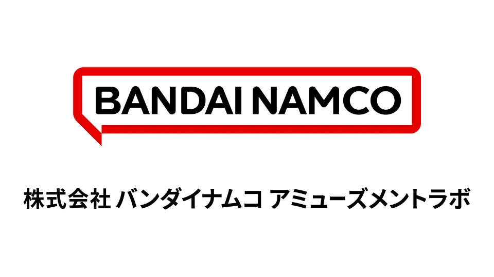 株式会社バンダイナムコアミューズメントラボ ロゴ