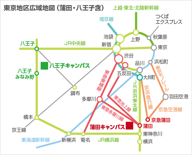 遠距離からのアクセス 東京の専門学校 日本工学院