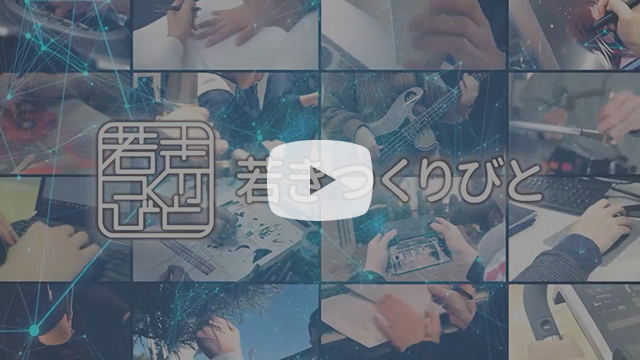 Cm紹介 21 専門学校 日本工学院 Cm紹介 21 専門学校 日本工学院