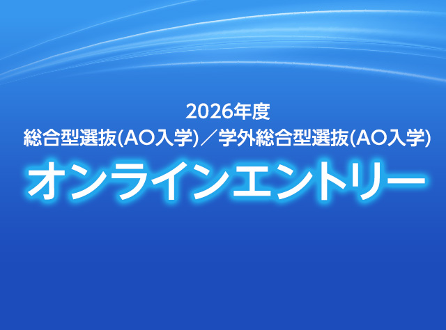 面談にあたり同意いただきたい事項