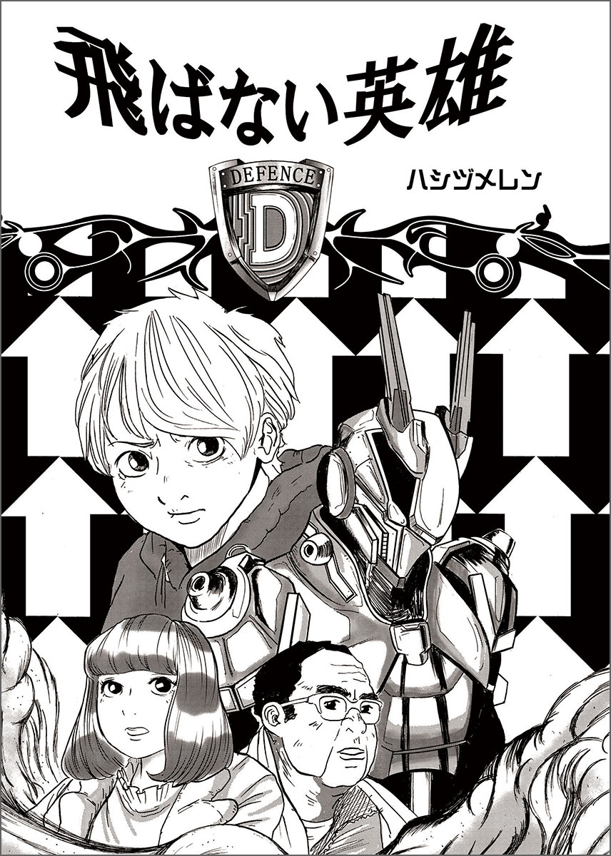学生作品