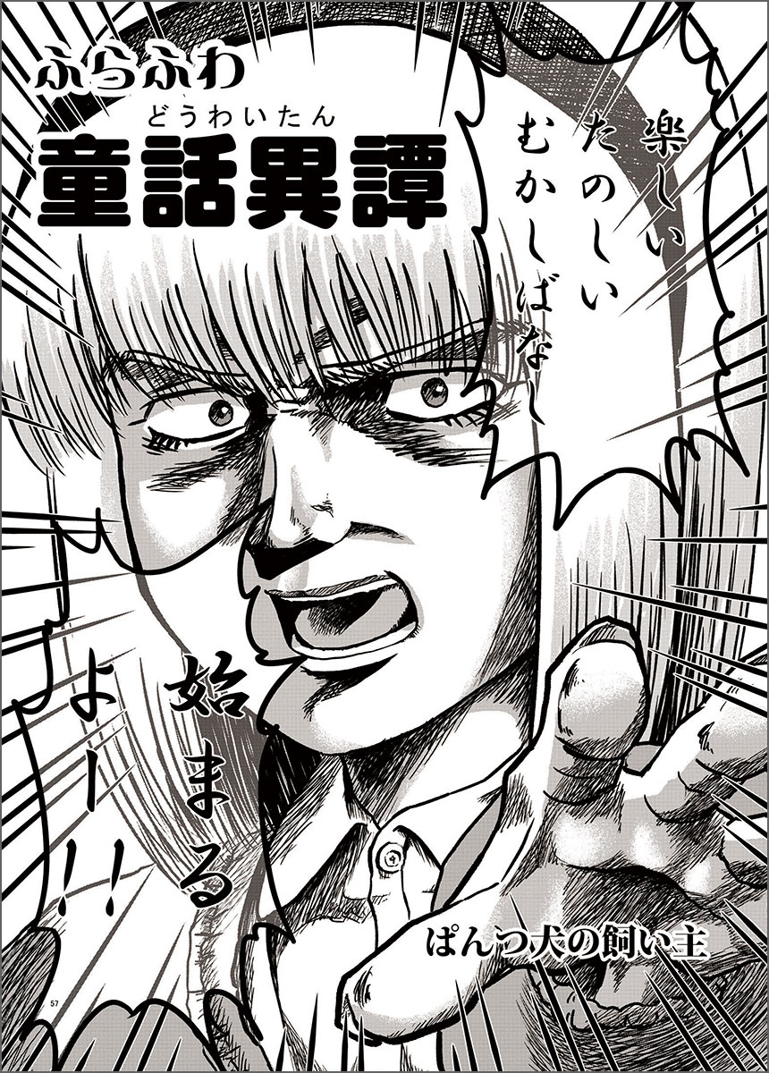 学生作品