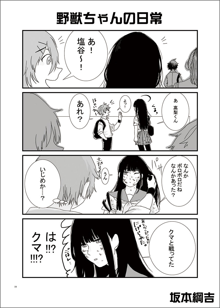 学生作品