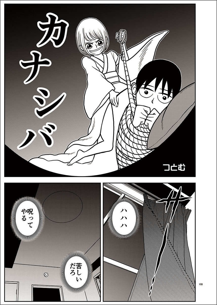 学生作品