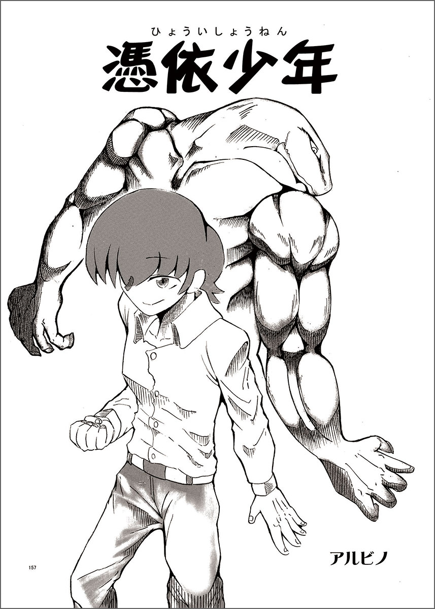 学生作品