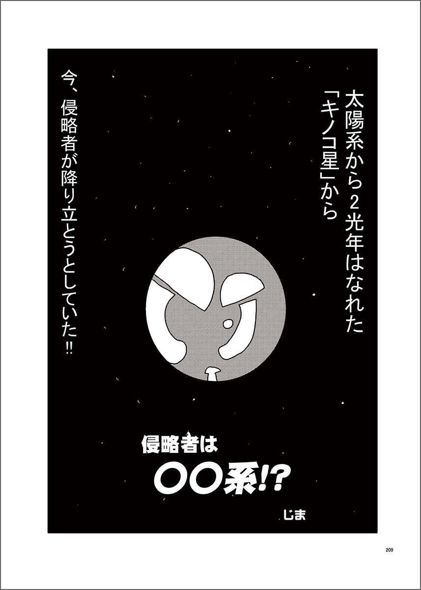 学生作品