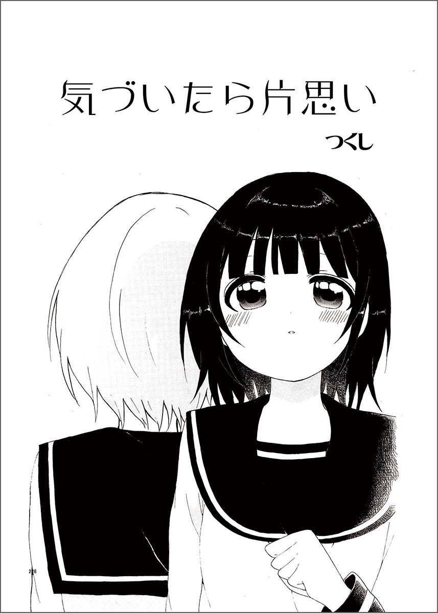 学生作品
