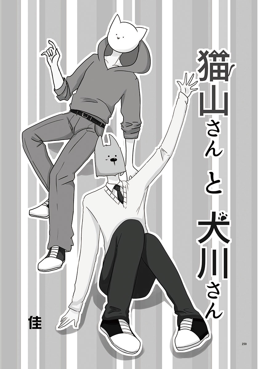 学生作品