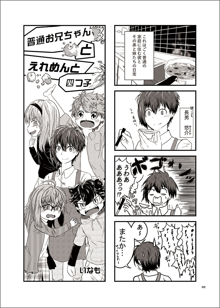 学生作品