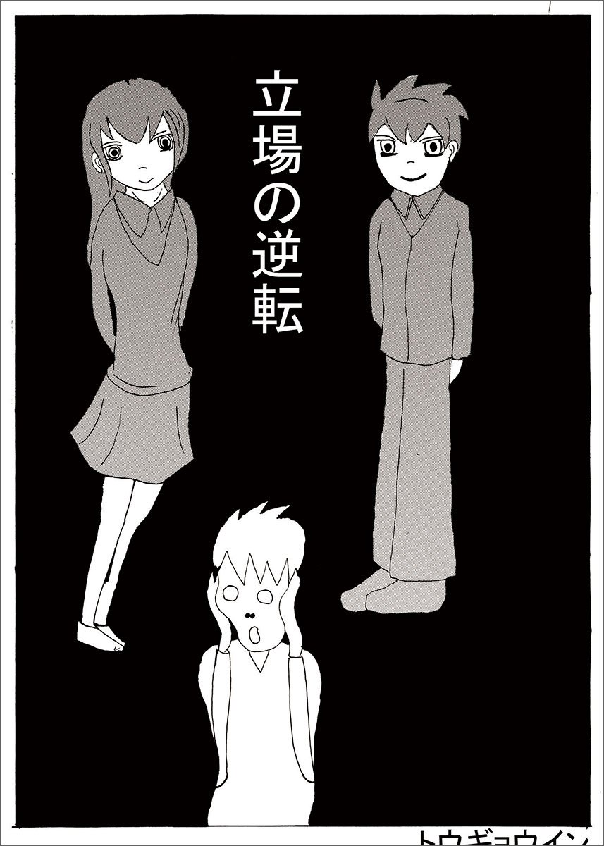 学生作品