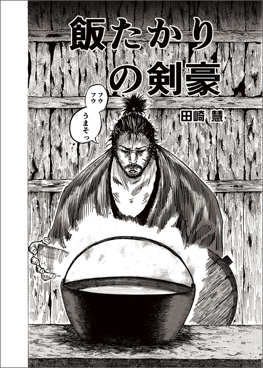 学生作品