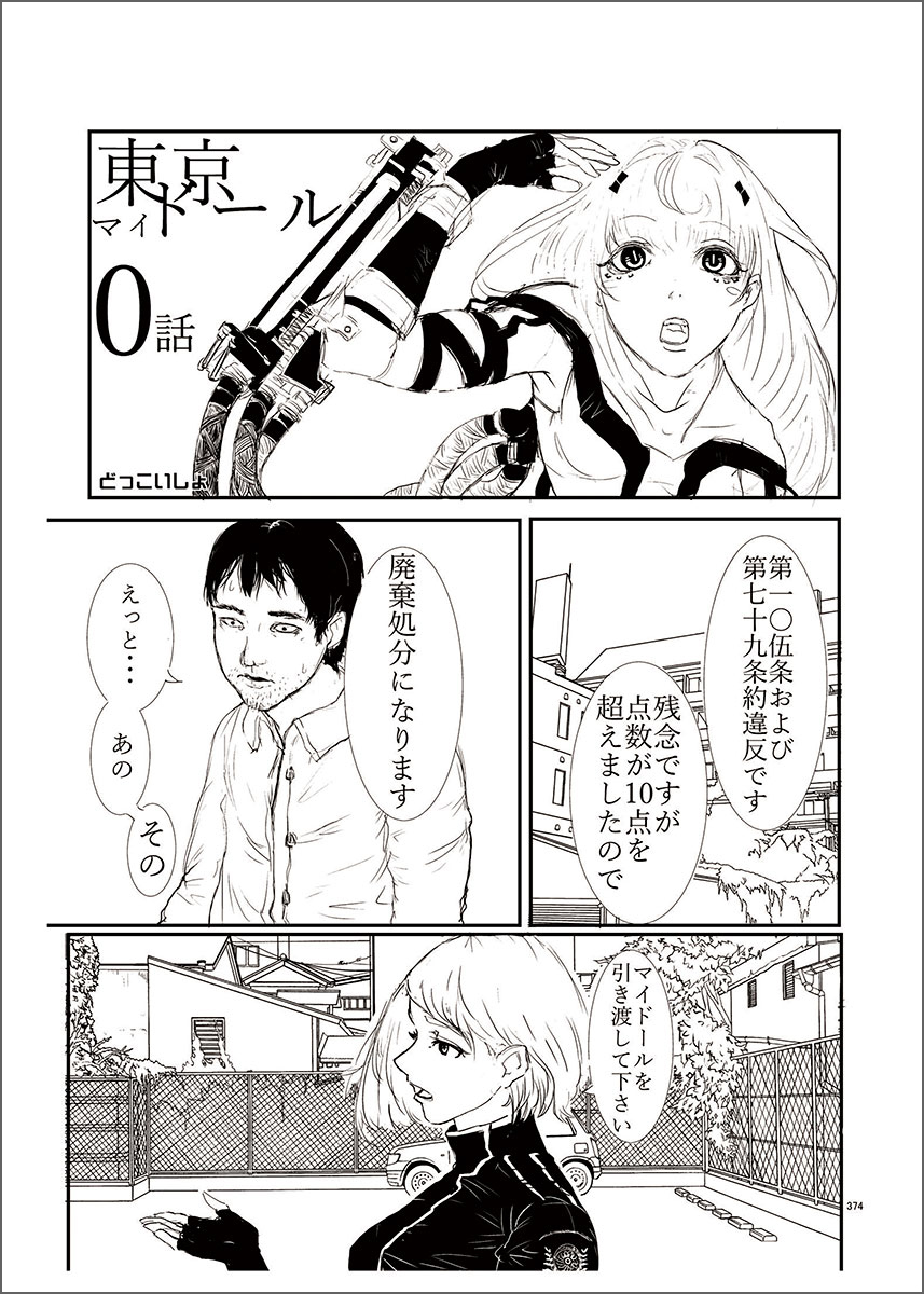 学生作品