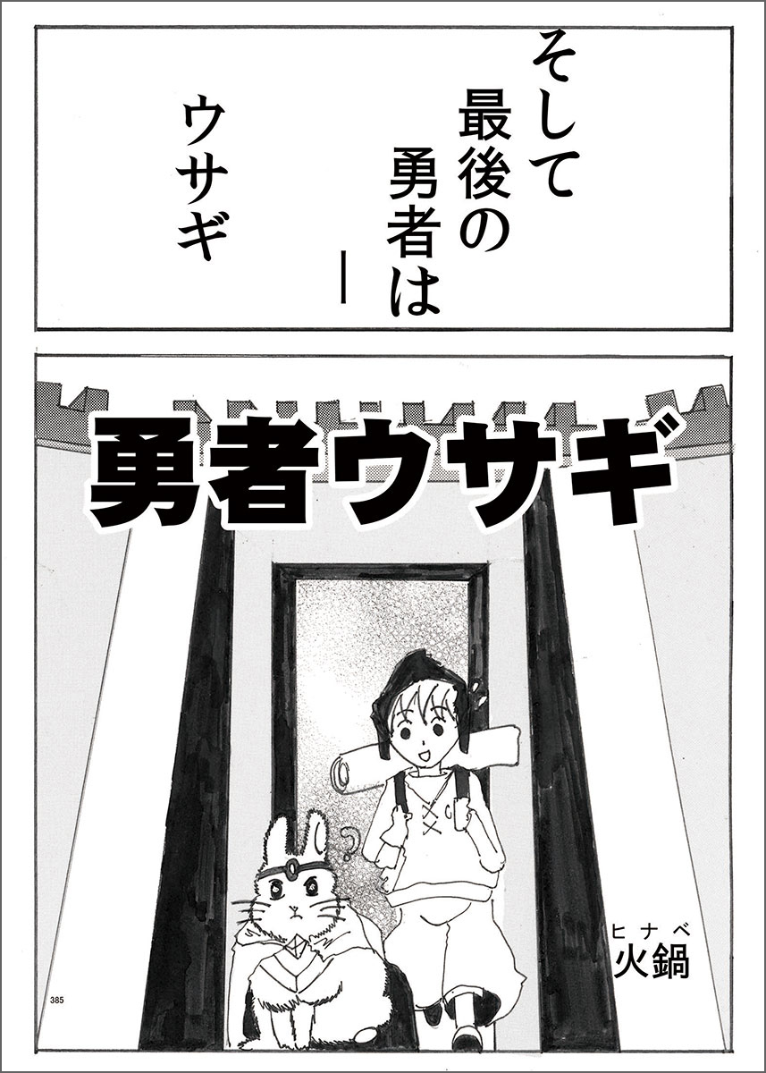 学生作品