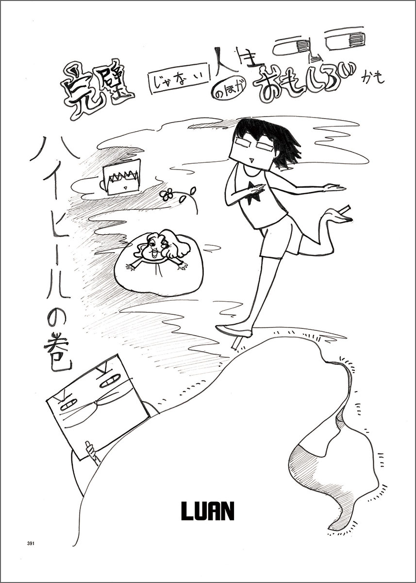 学生作品