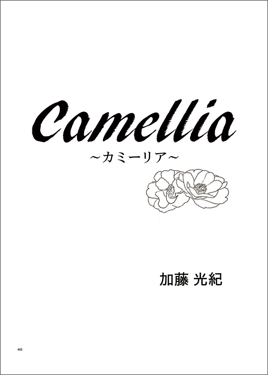 学生作品