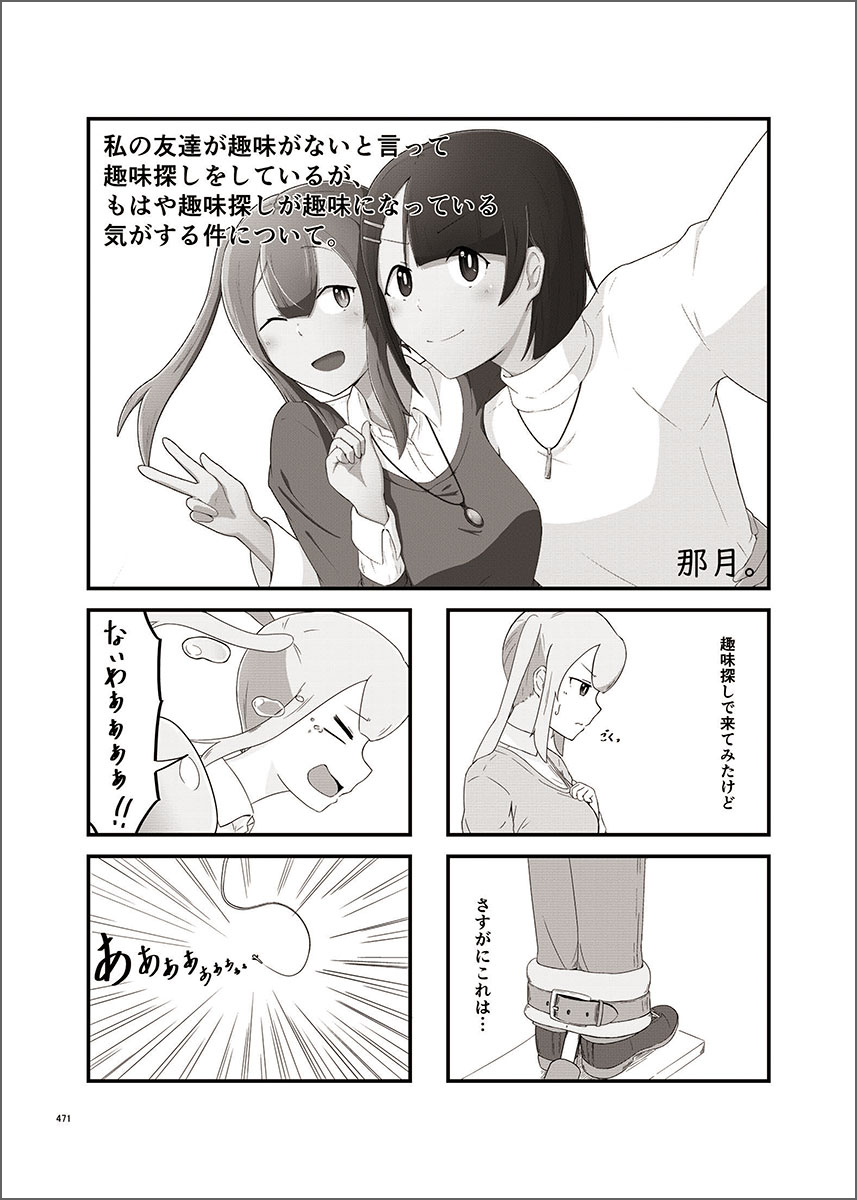 学生作品