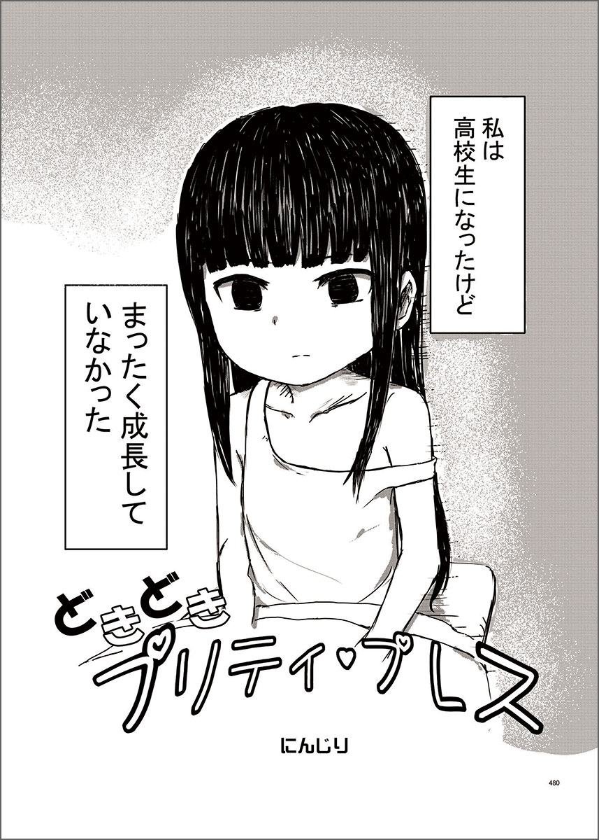 学生作品