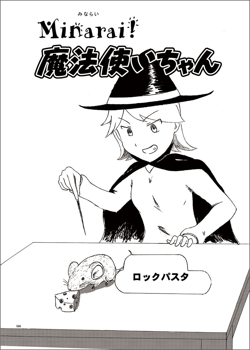 学生作品