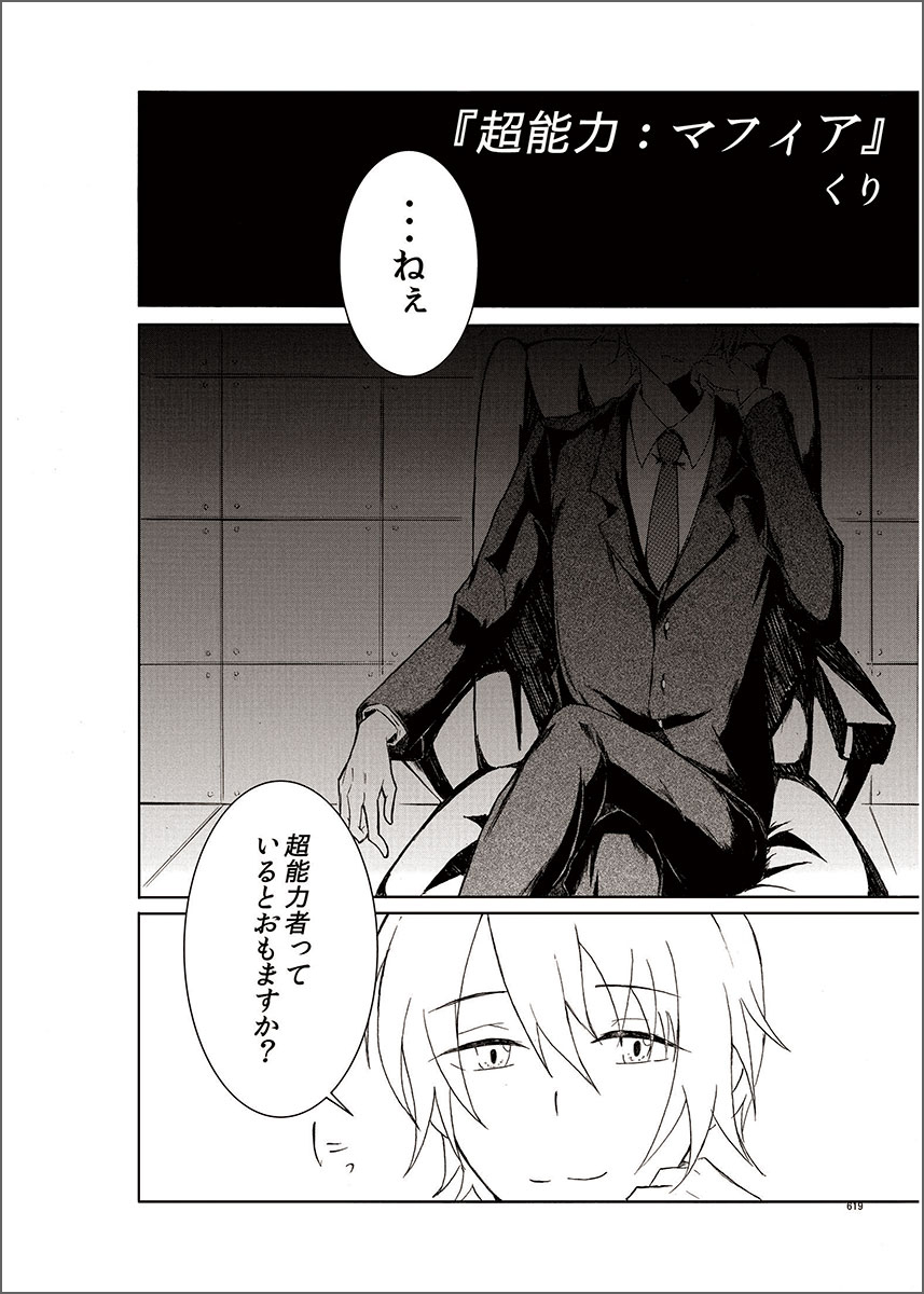 学生作品