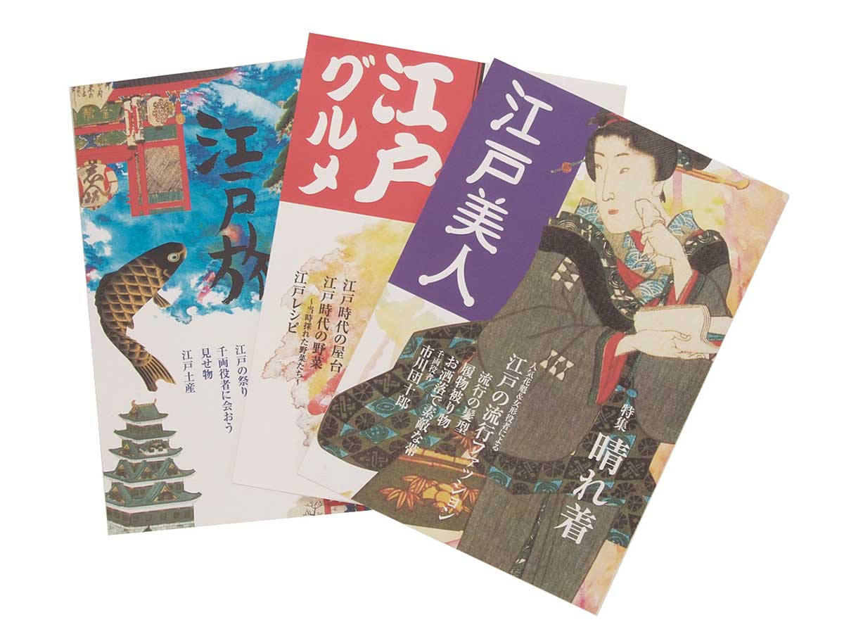 専門誌 学生作品 デザイン 専門学校 日本工学院