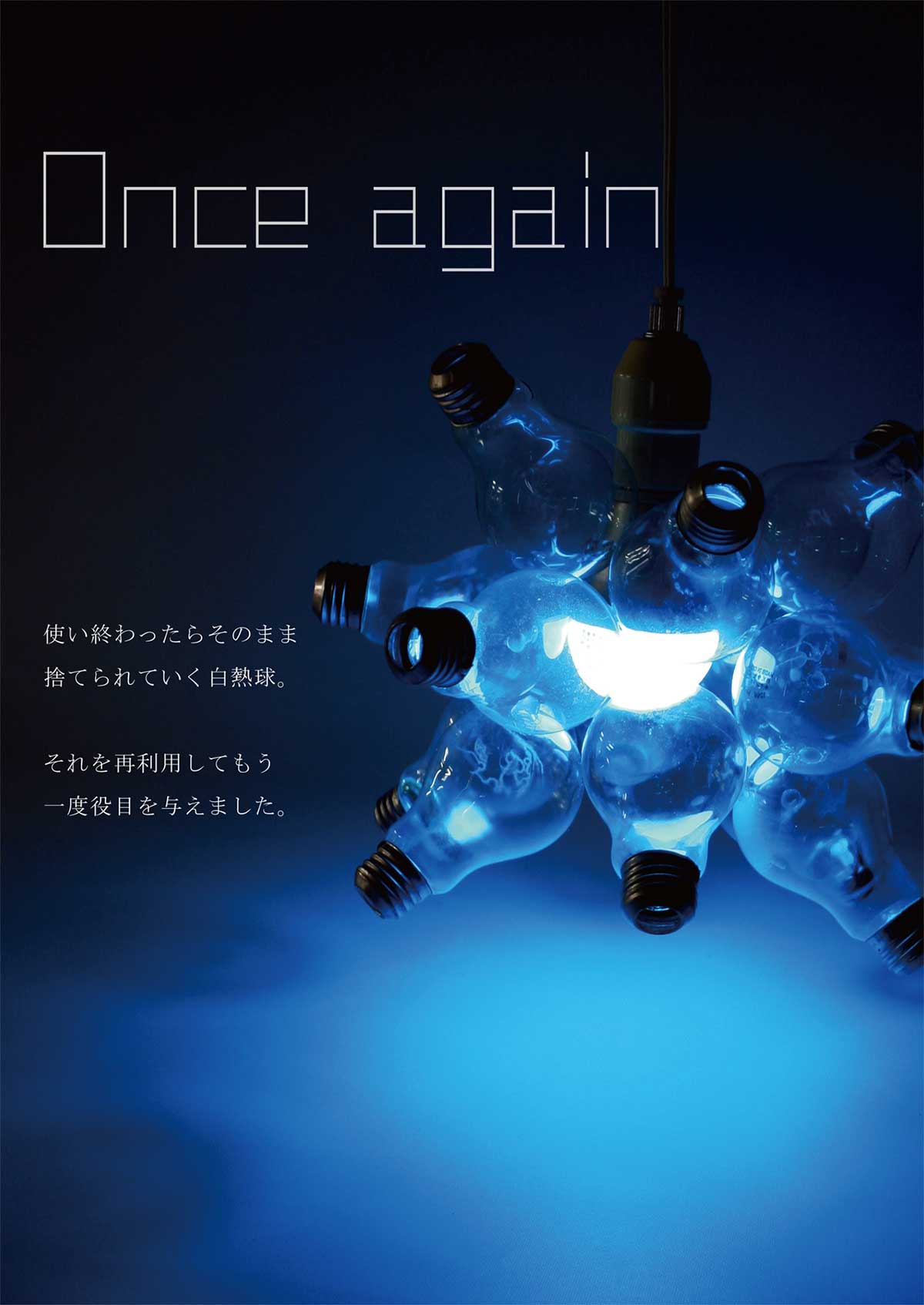 lighting03_01
