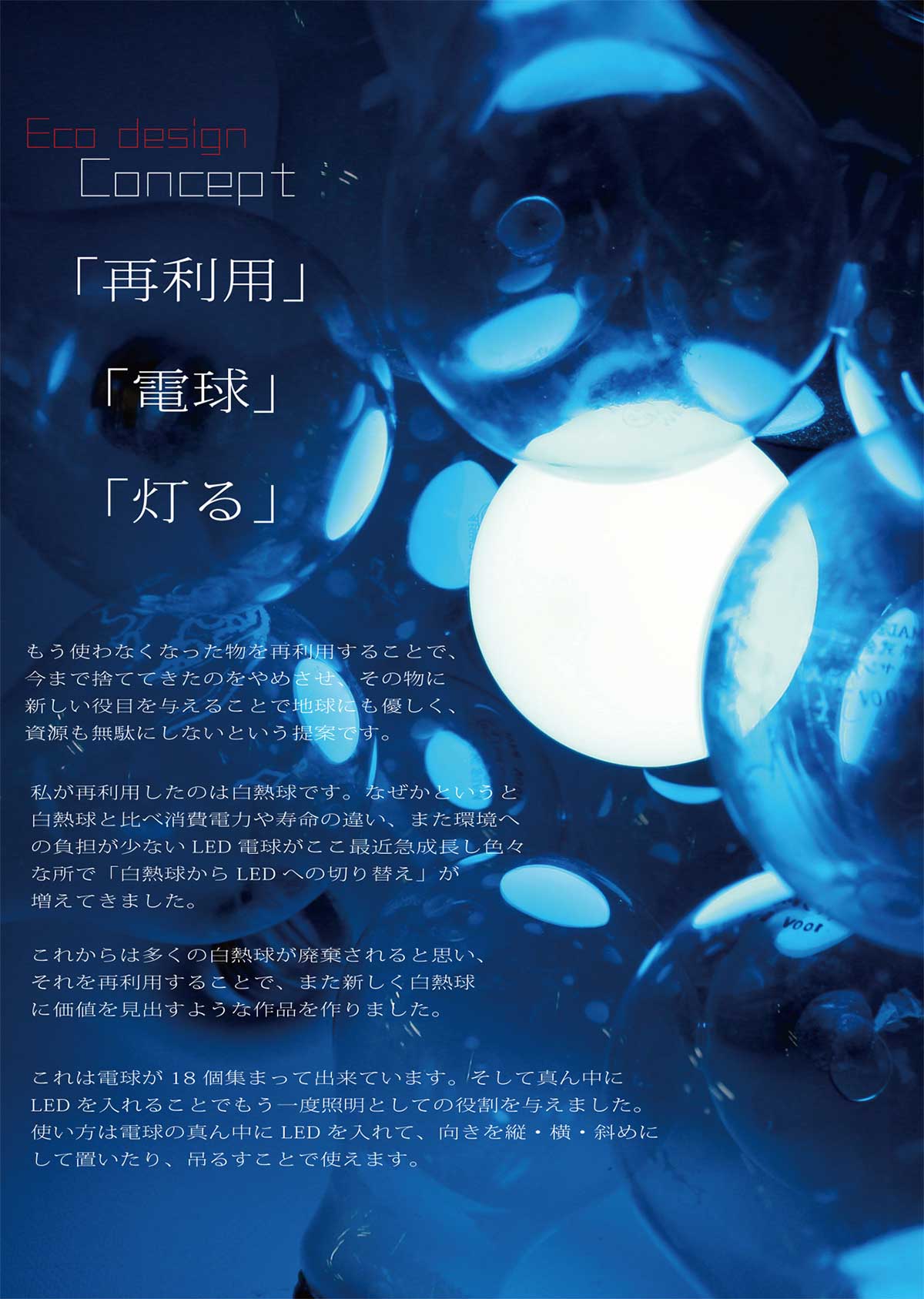 lighting032_02
