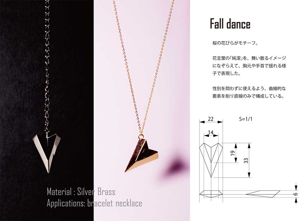accessories01_02