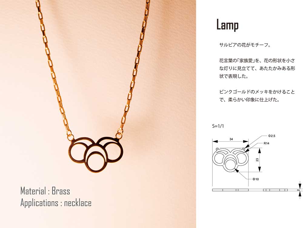 accessories01_03