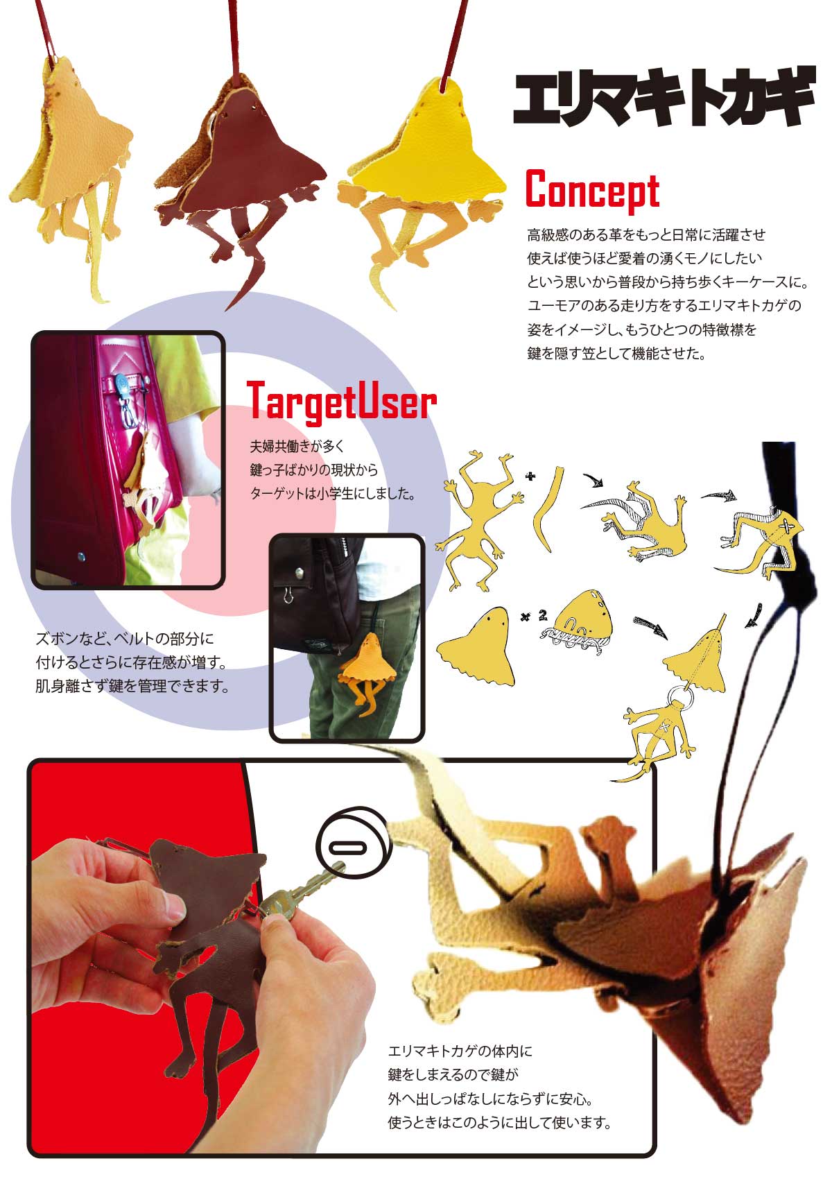 leather02