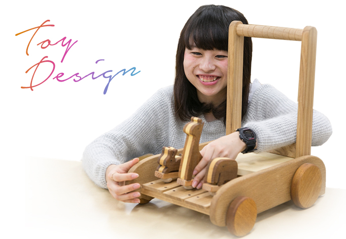 おもちゃ・遊具