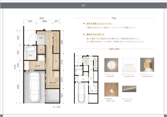 穏やかな時間が流れる家