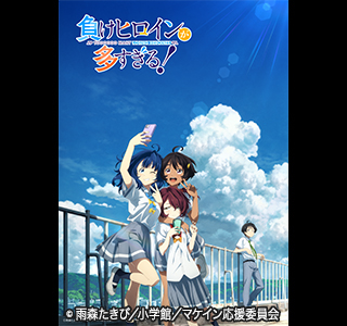 第13回ゲスト