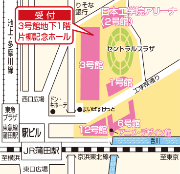 片柳記念ホール