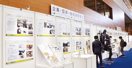 企業・地域・高校連携プロジェクト展示