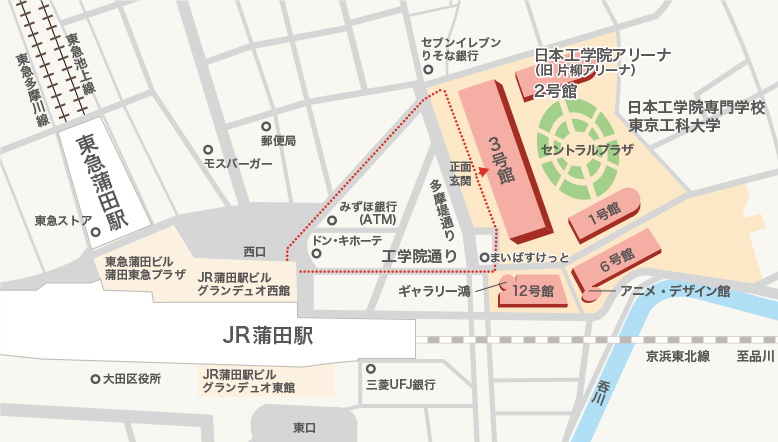 蒲田キャンパス周辺地図