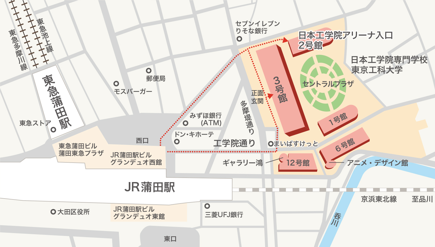 蒲田キャンパス周辺地図
