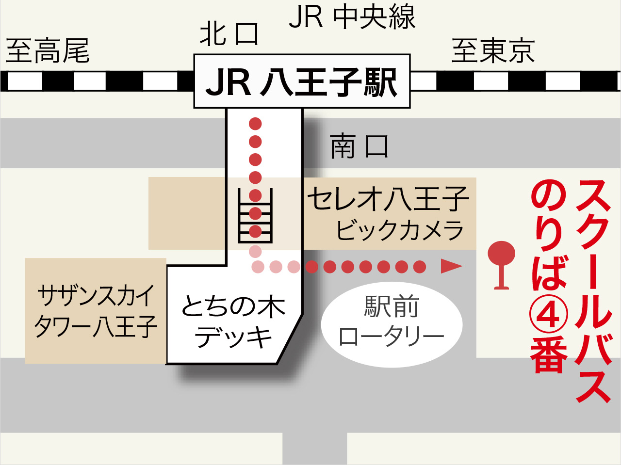 日本工学院八王子専門学校 八王子キャンパスへのアクセス 東京の専門学校 日本工学院