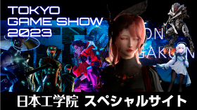 東京ゲームショウ2023