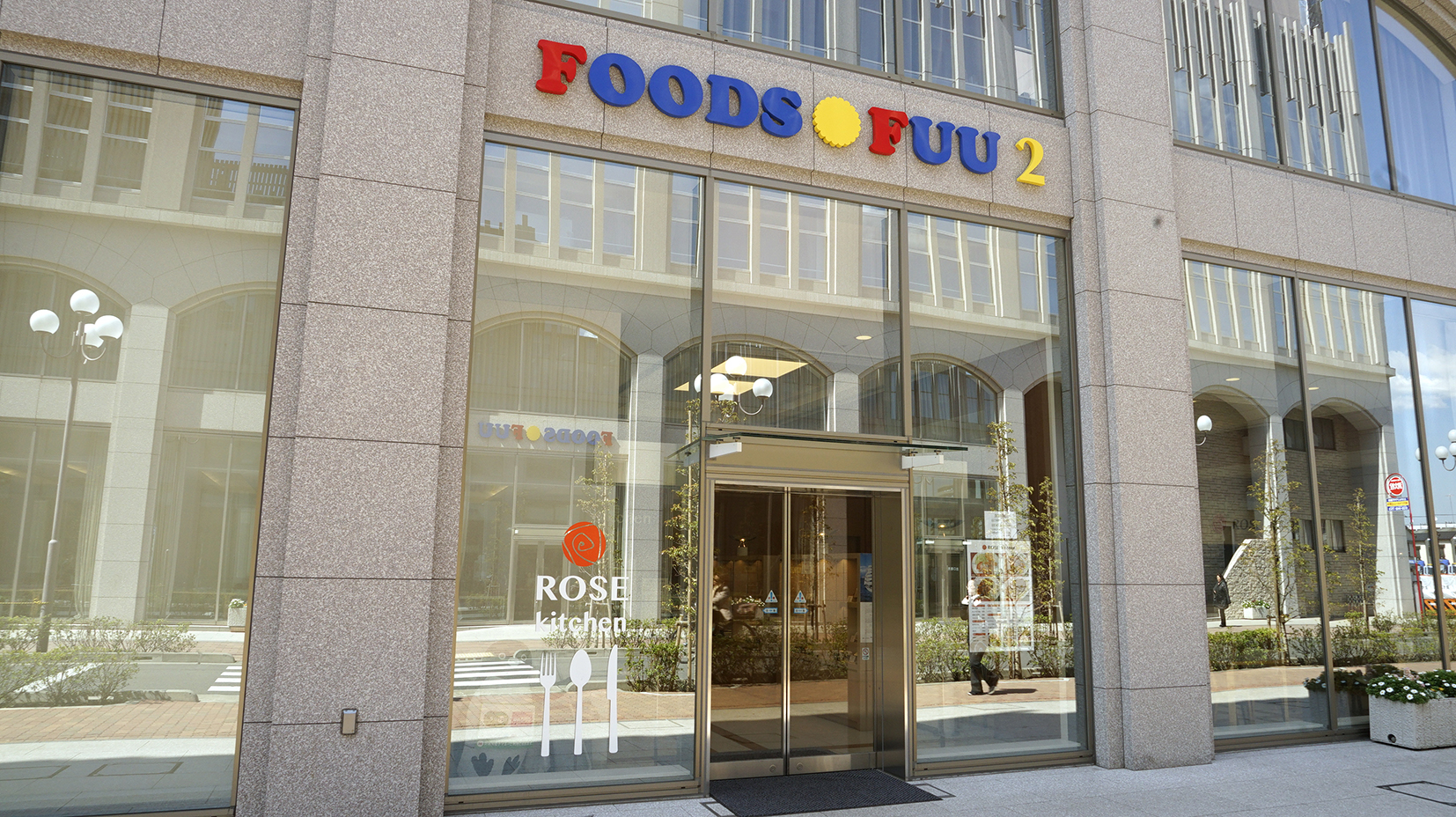 FOODS FUU2入口