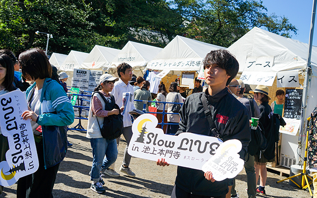 コンサートスタッフ ライブスタッフ 専門学校 東京 日本工学院