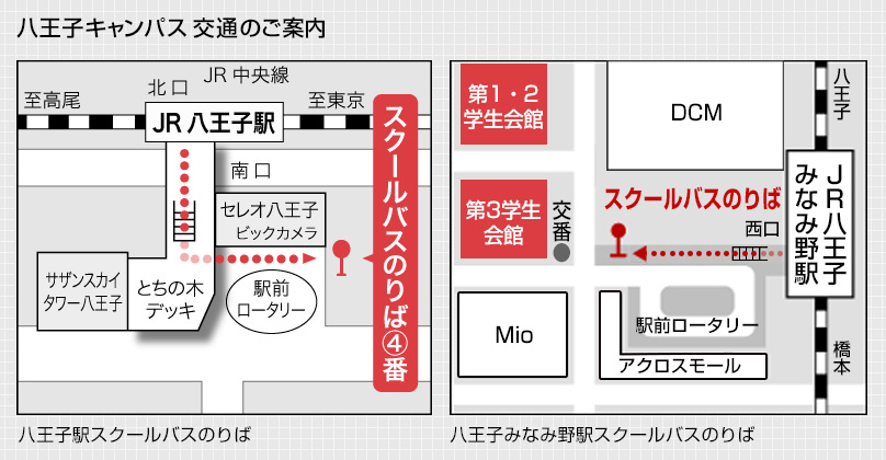 オープンキャンパス 体験入学のご案内 東京八王子 日本工学院八王子専門学校 オープンキャンパス 体験入学のご案内 東京八王子 日本工学院八王子専門学校