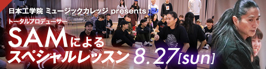 オープンキャンパス 体験入学 東京の専門学校 日本工学院 オープンキャンパス 体験入学 東京の専門学校 日本工学院