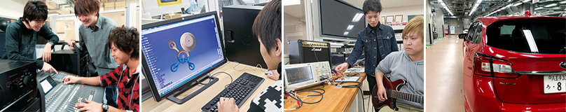 体験実習イメージ